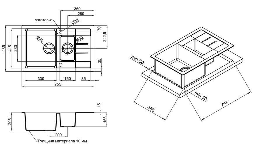 Кухонная мойка с дополнительной чашей QTAP CS 7648 Beton (QT7648BET502) - QT7648BET502