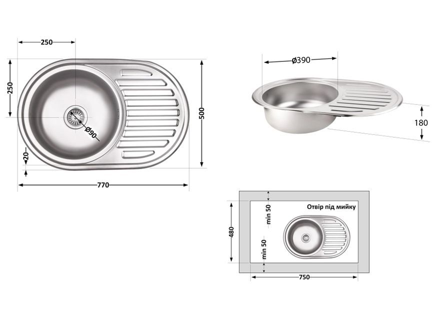 Мийка для кухні врізна Brinex 7750 Micro Decor 0,8 мм BRIN7750MDEC08 - BRIN7750MDEC08