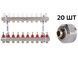Колектор з витратомірами Thermo Alliance Standart 1" 10 виходів 3/4" + євроконуси 3/4''х16&times;2 SD235W1048891 - SD235W1048891 - 1