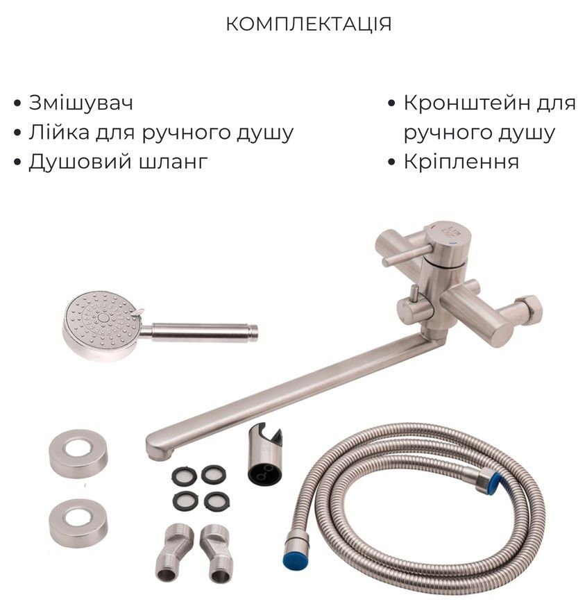 Комплект смесителей Lidz: для ванны Aria 005, для умывальника Aria 0011F Nickel LDARI005NKS3493948747