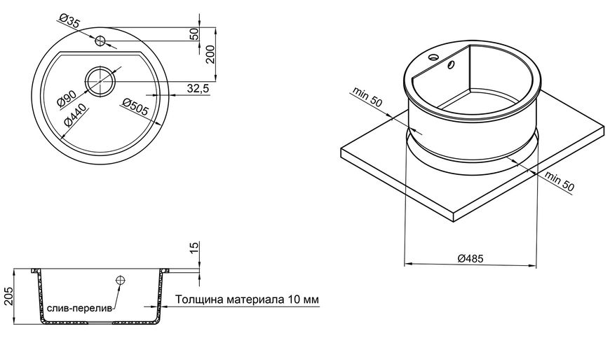 Кухонна мийка QTAP CS D510 Beton (QTD510BET502) - QTD510BET502