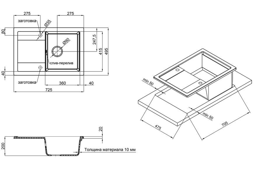 Кухонна мийка QTAP CS 7449 Coffee (QT7449COF551) - QT7449COF551