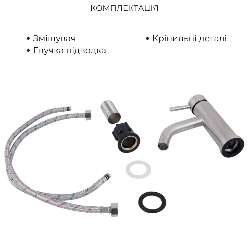 Комплект смесителей Lidz: для ванны Aria 005, для умывальника Aria 0011F Nickel LDARI005NKS3493948747