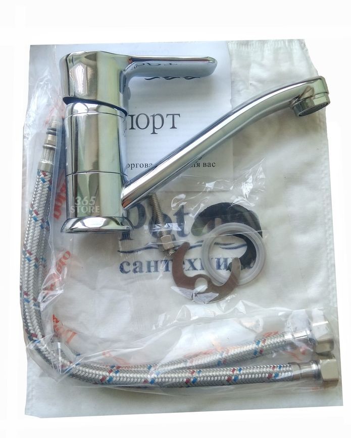 Смеситель для мойки POTATO P4533 - POTP4533