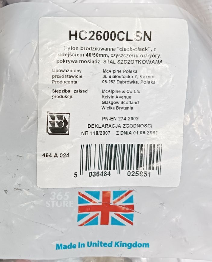 Сифон McALPINE "клік-клак" для ванни HC2600CLSN нікель (сталь) - HC2600CLSN