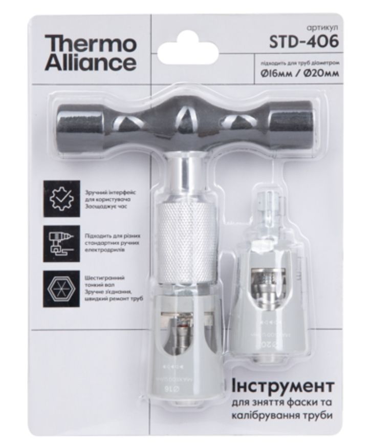 Універсальний набір для зняття фаски та калібрування м/п труб Thermo Alliance d16-20 STD-406