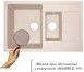 Кухонна мийка з додатковою чашею LIDZ 780x495/200 MAR-07 (LIDZMAR07780495200) - LIDZMAR07780495200 - 2