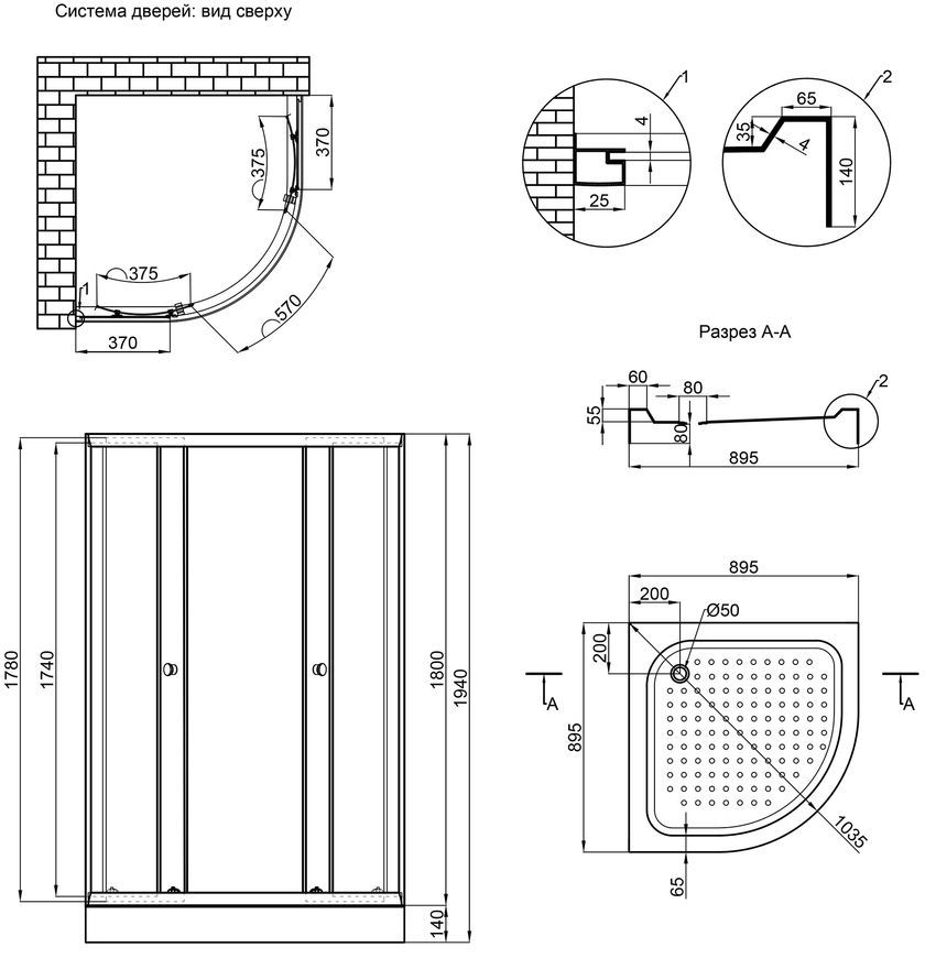 Душевая кабина LIDZ ŁATWA 90x90, низкий, стекло прозр. 4 мм - LLSC9090SATLOWTR