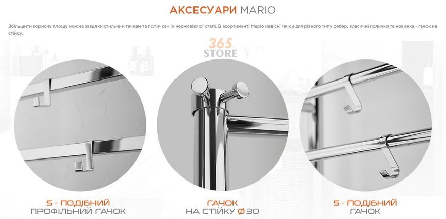 Рушникосушарка електрична MARIO Чикаго-І 1170х530/80 TR K 2.2.2102.03.P хром - 2.2.2102.03.P