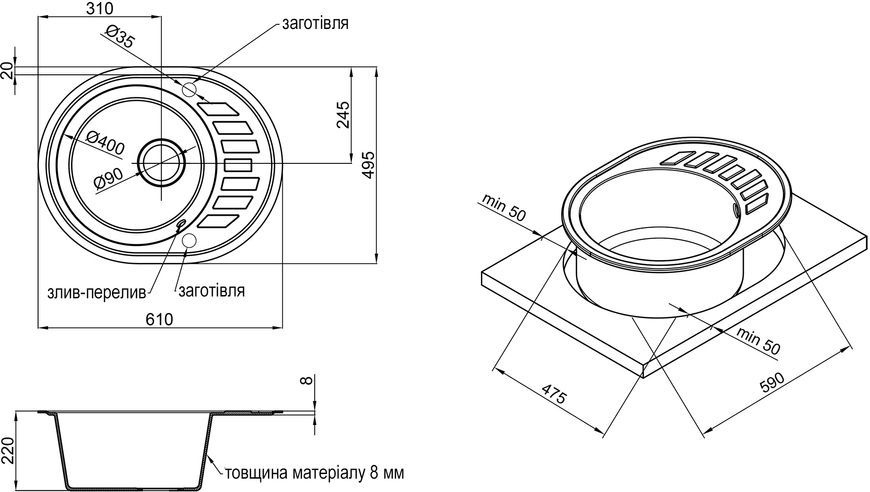 Кухонна мийка LIDZ 620x500/200 BLM-14 (LIDZBLM14620500200) - LIDZBLM14620500200