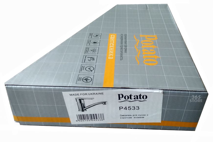 Смеситель для мойки POTATO P4533 - POTP4533