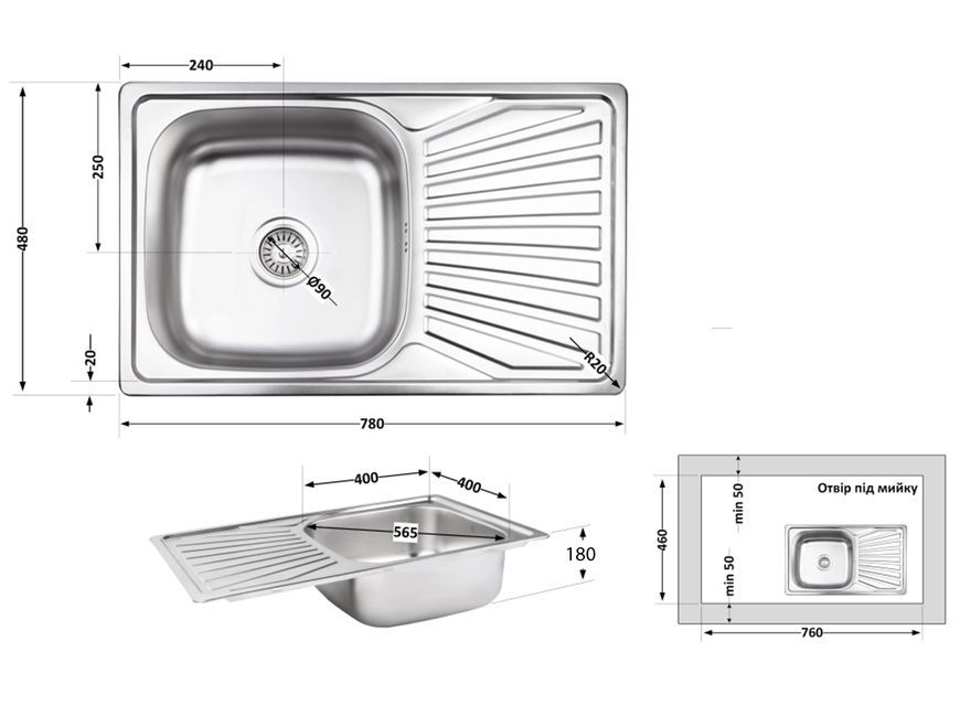 Мойка для кухни врезная Brinex 7848 Micro Decor 0,8 мм BRIN7848MDEC08 - BRIN7848MDEC08