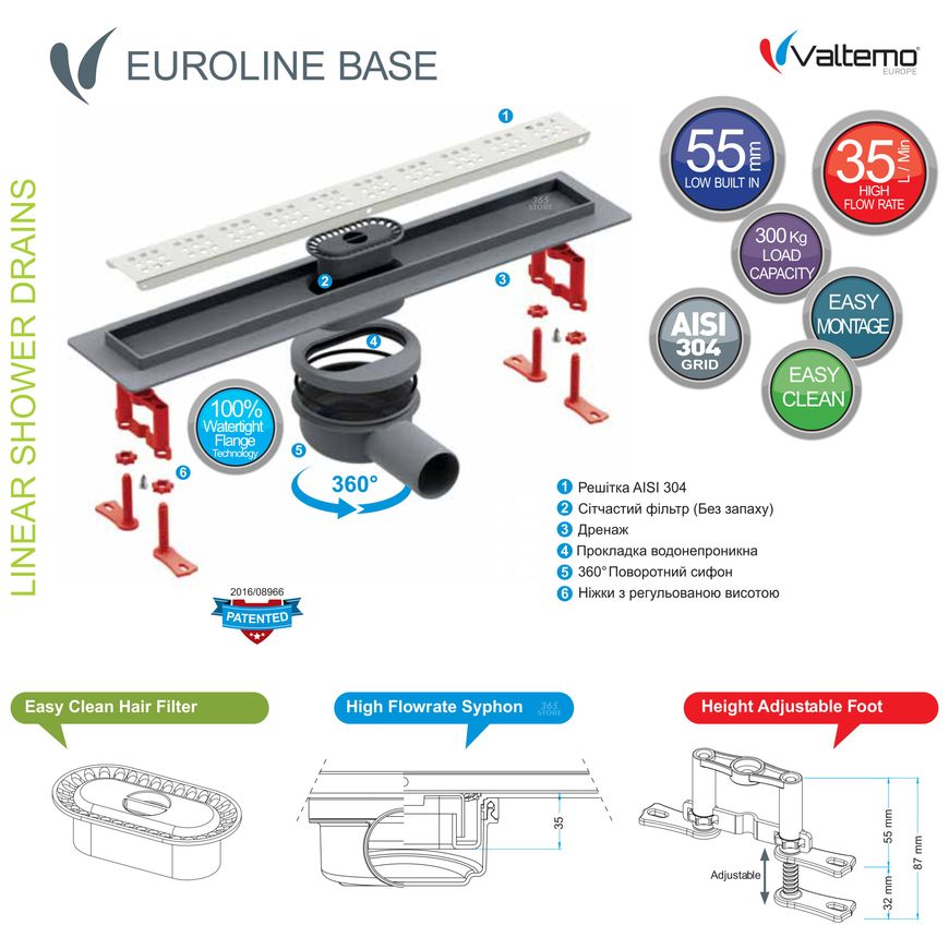 Трап VALTEMO Euroline Base з комбінованим затвором 600 мм - VLD-520320