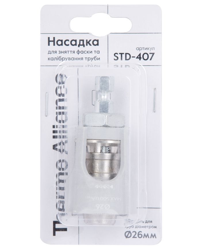 Насадка для зняття фаски та калібрування м/п труб Thermo Alliance d26 STD-407