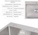 Кухонна мийка LIDZ Handmade H5845 Brushed Steel 3,0/1,0 дозатор, корзина LDH5845BRU3538447519 - LDH5845BRU3538447519 - 6