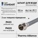 Шланг для подключения воды Thermo Alliance Standart 150 см Nylon 1/2"x1/2" ВН TAS388W150