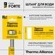 Шланг для подключения воды Thermo Alliance Forte 50 см 1/2"x1/2" ВВ нерж. оплетка TAF385W50