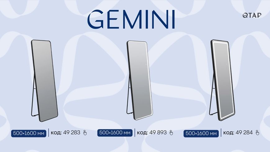 Зеркало напольное/настенное Qtap Gemini GE1 500&times;1600 мм, прямоугольное Black QTGE50160049283