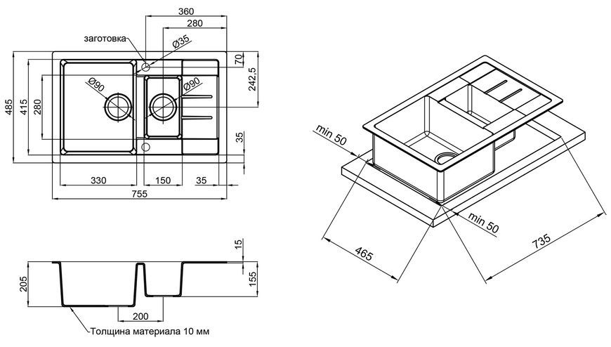 Кухонная мойка с дополнительной чашей QTAP CS 7648 Beige (QT7648BEI551) - QT7648BEI551