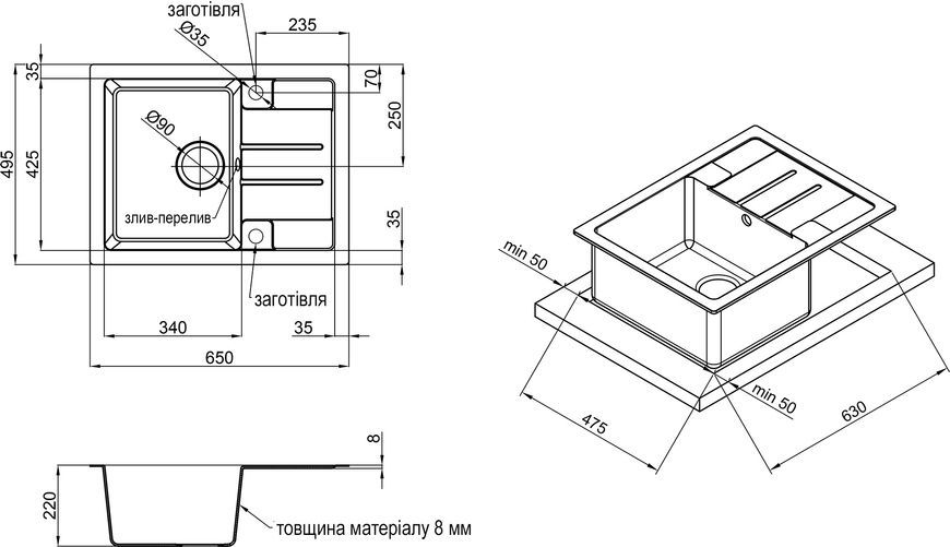 Кухонная мойка LIDZ 650x500/200 GRF-13 (LIDZGRF13650500200) - LIDZGRF13650500200