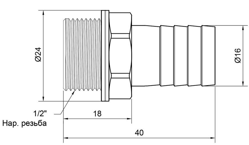 Штуцер латунний SD Plus 1/2"ЗРх16 SD4271516