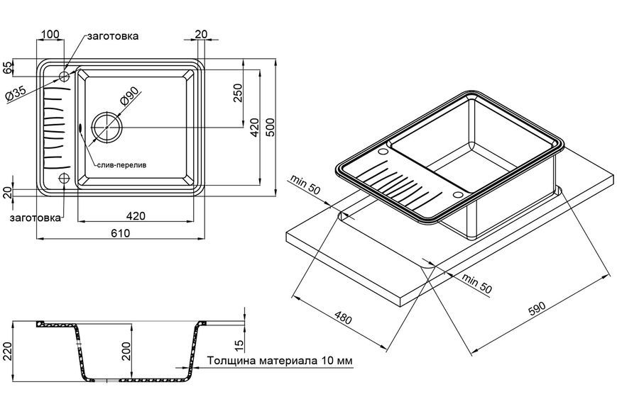 Кухонна мийка QTAP CS 6250 Coffee (QT6250COF551) - QT6250COF551