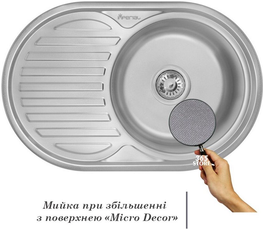 Кухонна мийка IMPERIAL 7750 Micro Decor 0,8 мм (IMP7750DEC) - IMP7750DEC