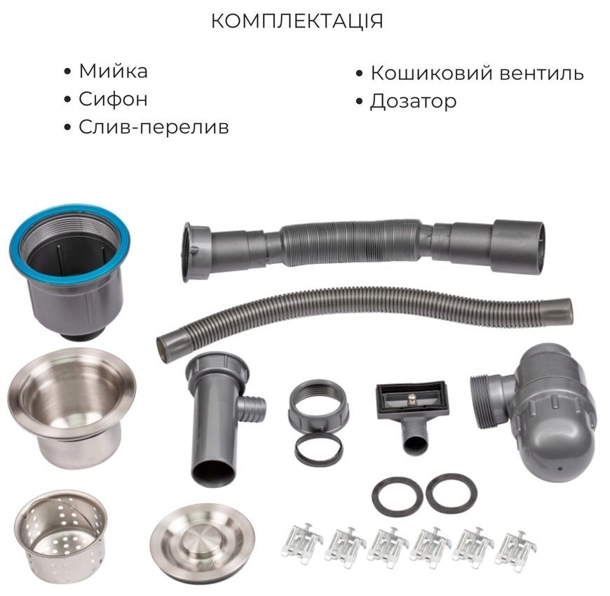 Кухонна мийка LIDZ Handmade H5845 Brushed Steel 3,0/1,0 дозатор, корзина LDH5845BRU3538447519 - LDH5845BRU3538447519