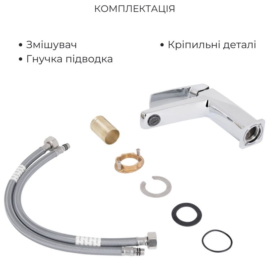 Набір змішувачів Qtap Tern: для ванни з довгим поворотним виливом та для умивальника Crome QTTER2701CRM4758448758