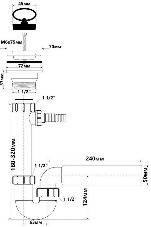 Сифон для кухонної мийки McALPINE 1 1/2х50 злив 70 мм підключення до пральної машини HC7HC15