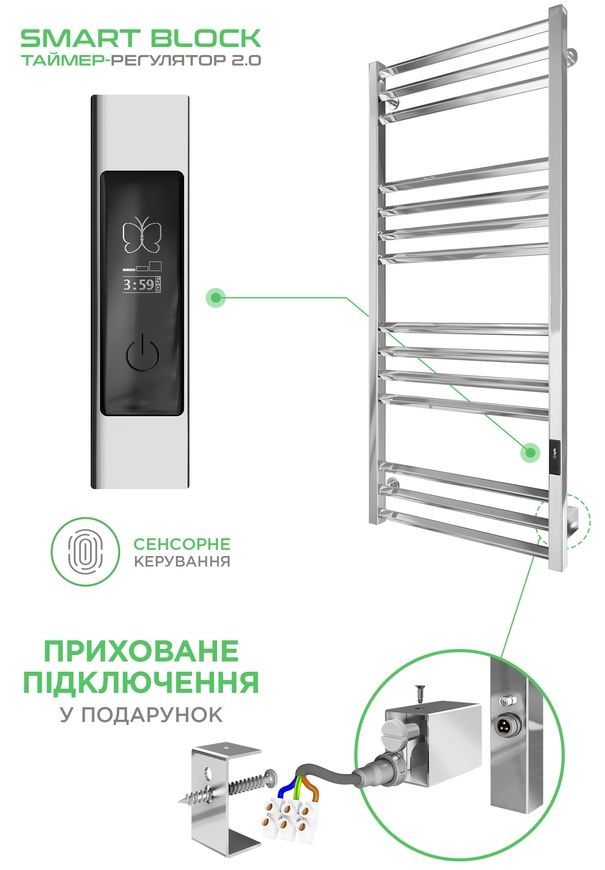 Рушникосушарка електрична MARIO Кіото 1170х530/80 TR К 2.0 хром 2.2.2201.03.P - 2.2.2201.03.P