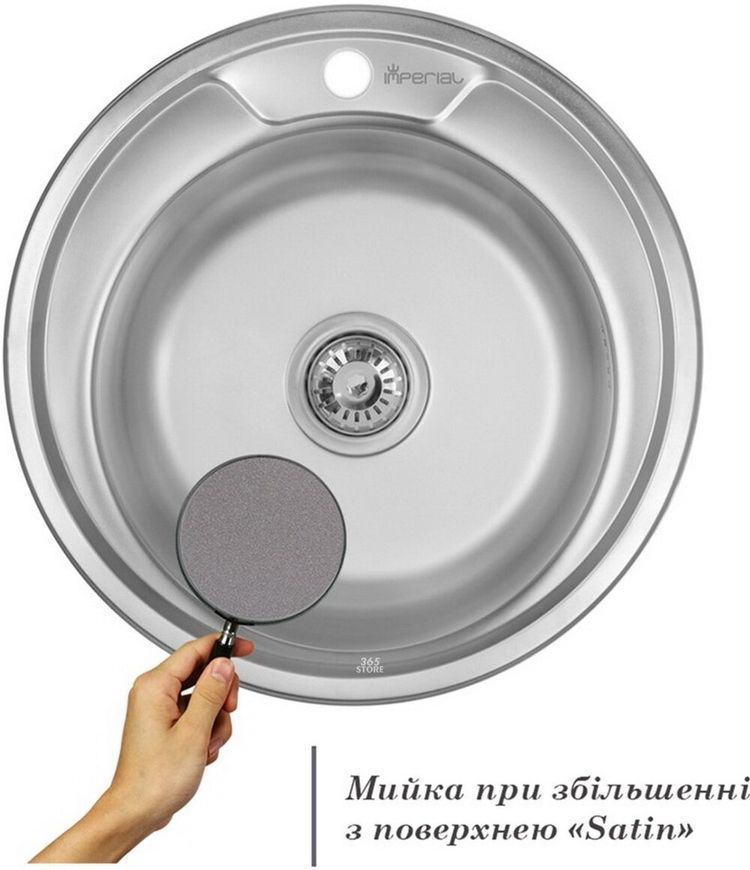 Кухонна мийка IMPERIAL 490-A Satin 0,6 мм (IMP490A06SAT) - IMP490A06SAT