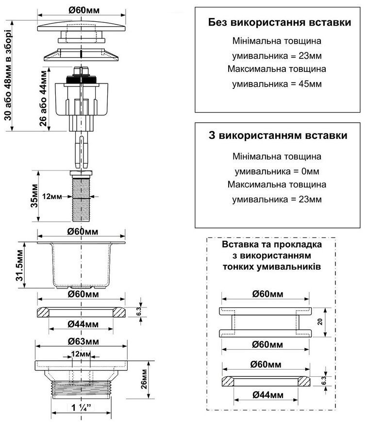 Донний клапан McALPINE CWP60-CB-GP-PVD Cliсk-Claсk для раковини 1 1/4" золото - CWP60-CB-GP-PVD