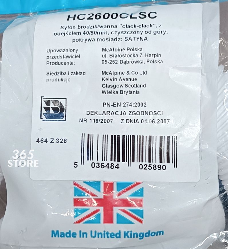Сифон McALPINE "клик-клак" для ванны HC2600CLSC сатин (матовый хром) - HC2600CLSC