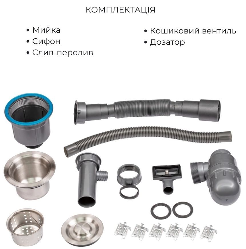 Кухонная мойка LIDZ Handmade H4050 Brushed Steel 3,0/1,0 дозатор, корзина LDH4050BRU3925847516 - LDH4050BRU3925847516