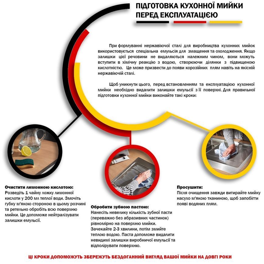 Кухонна мийка Kroner KRP Geb&uuml;rstet 6350LHM 3,0/1,0 мм CV031320 Geburstet-6350LHM - Geburstet-6350LHM
