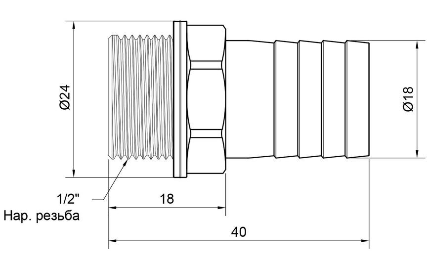 Штуцер латунний SD Plus 1/2"ЗРх18 SD4271518