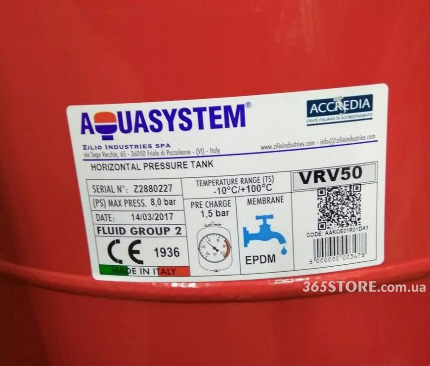 Расширительный бак AQUASYSTEM VRV 50 - VRV50