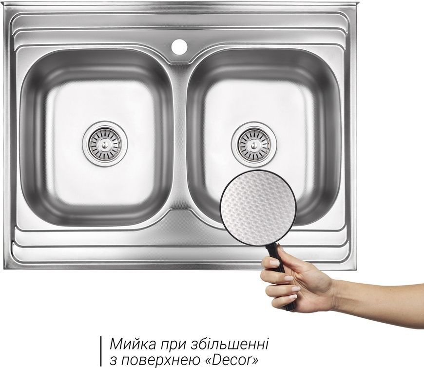 Кухонная мойка LIDZ 6080 Decor двойная 0,8 мм (175) - LIDZ6080DEC08