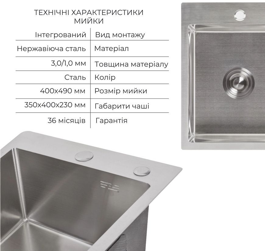 Кухонная мойка LIDZ Handmade H4050 Brushed Steel 3,0/1,0 дозатор, корзина LDH4050BRU3925847516 - LDH4050BRU3925847516