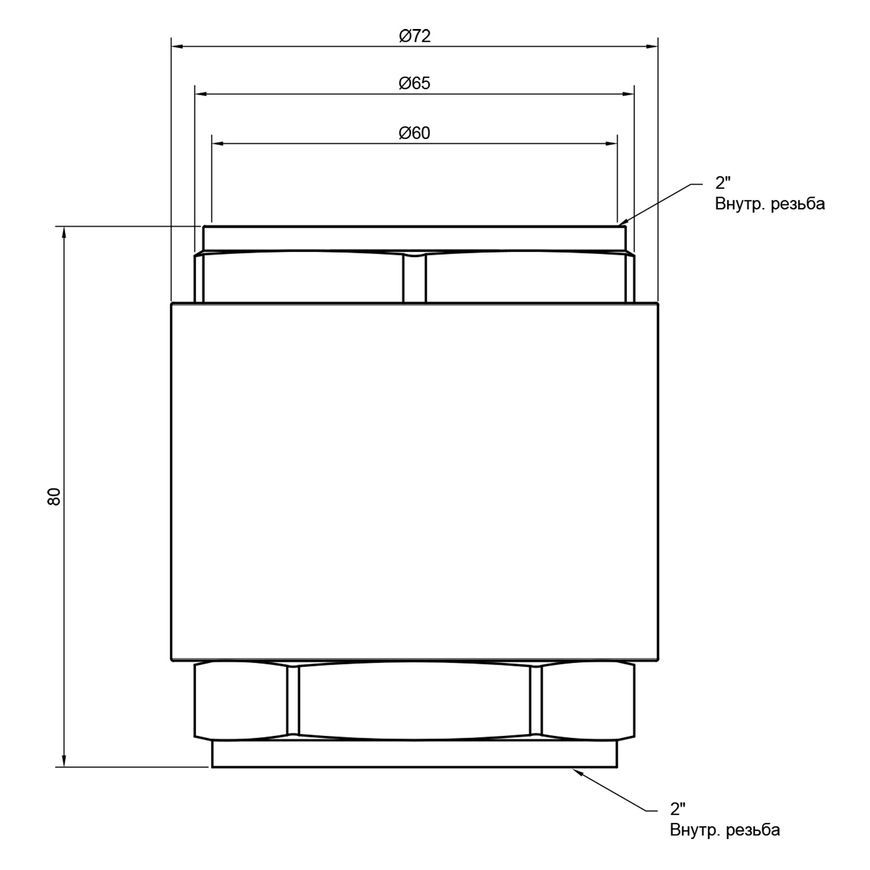 Зворотний клапан SD PLUS з латунним штоком 2" SD240W50 - SD240W50