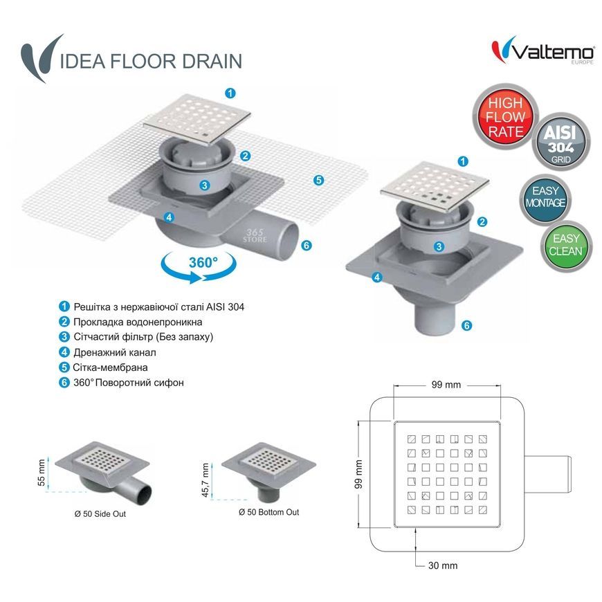 Трап VALTEMO Base 100x100 мм боковой выход - VFD-721215