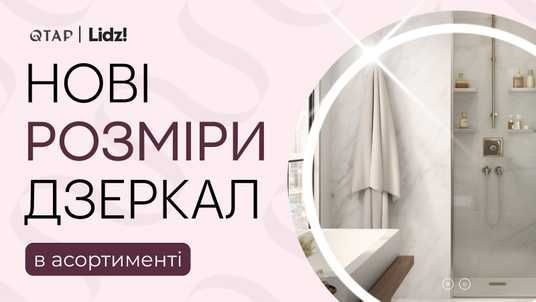 Дзеркало Lidz Kubis KU1 600х800 мм з LED-підсвічуванням Touch, з
