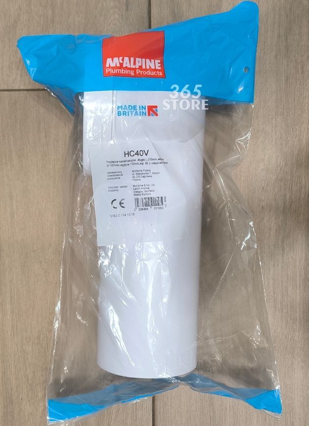 Каналізаційне підключення (коліно) McALPINE 275 мм 90&deg; 97-107/110 мм з відводом 40 мм HC40V