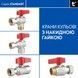 Кран шаровой угловой с накидной гайкой Thermo Alliance Standart 3/4" ВР латунь PN40 TAS223W20