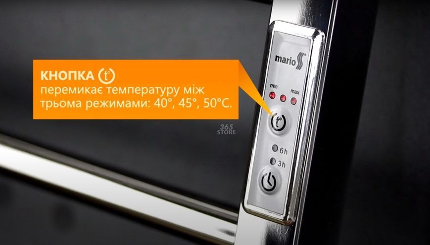 Рушникосушарка електрична MARIO Люкс НР-І 650х430/150 TR K - 2.3.0313.10.P