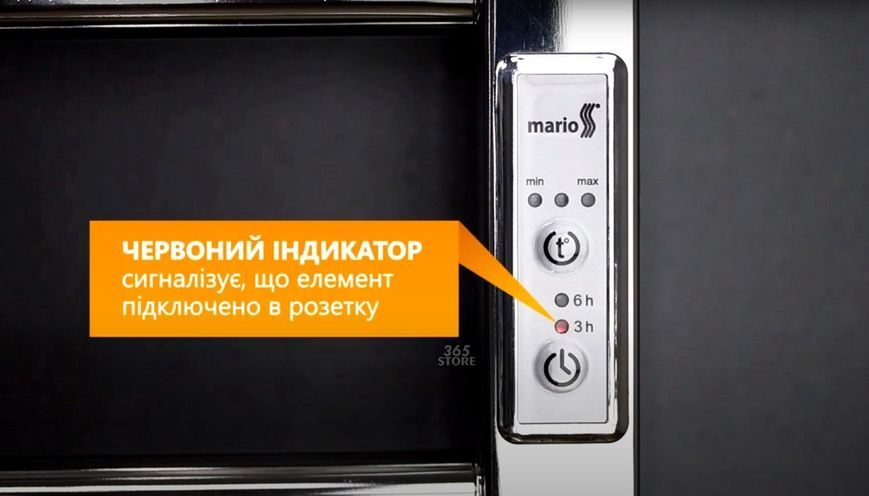 Рушникосушарка електрична MARIO Люкс НР-І 650х430/150 TR K - 2.3.0313.10.P