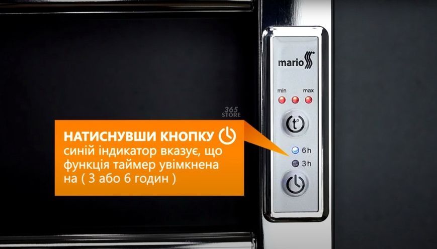 Рушникосушарка електрична MARIO Люкс НР-І 650х430/150 TR K - 2.3.0313.10.P