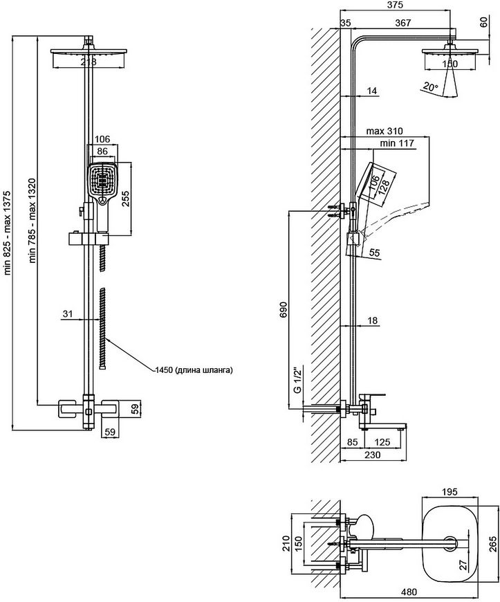 Душевая система LIDZ Kubis 1030 с смесителем и изливом LDKUB1030BLA35724 - LDKUB1030BLA35724