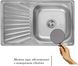 Кухонна мийка IMPERIAL 7848 Satin 0,8 мм (IMP7848SAT) - IMP7848SAT - 2